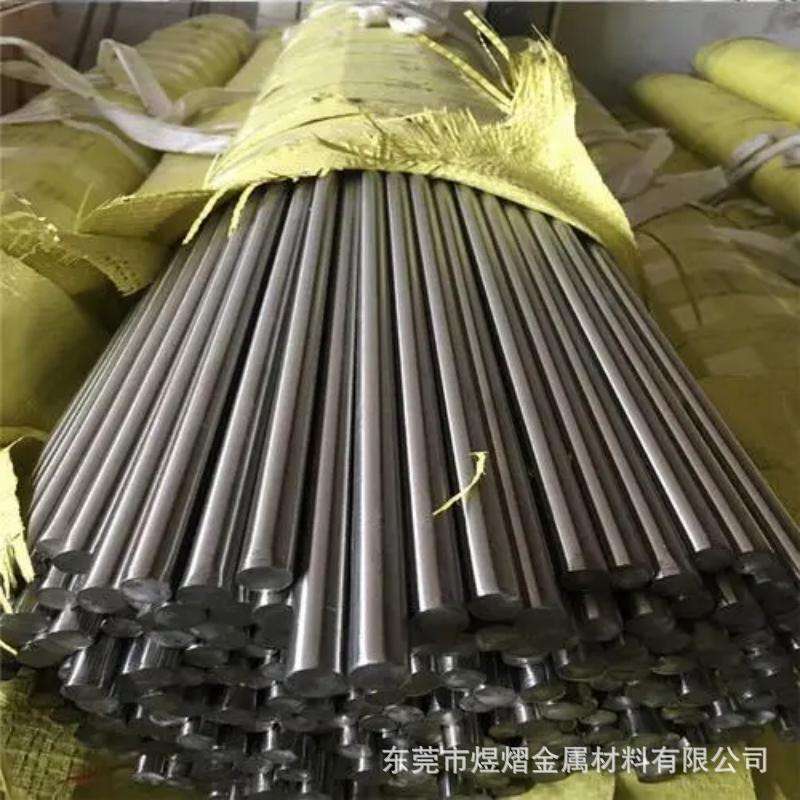 因瓦合金4J32板材4J332殷钢圆棒 Ni33Co4Cu光棒 FeNi32Co20中厚板