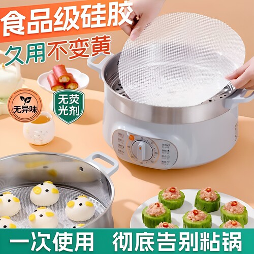 筱颖硅胶蒸布不粘易清洗反复使用
