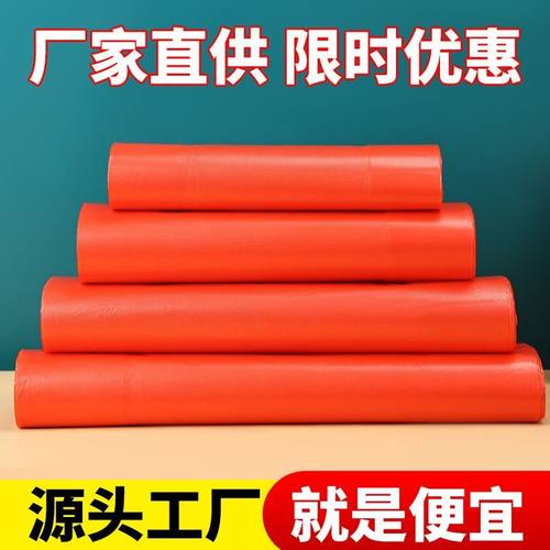 红色加厚塑料袋手提袋