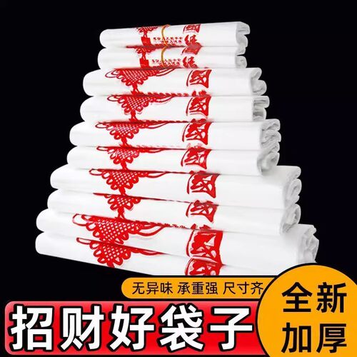 餐饮外卖摆摊加厚批发一次性