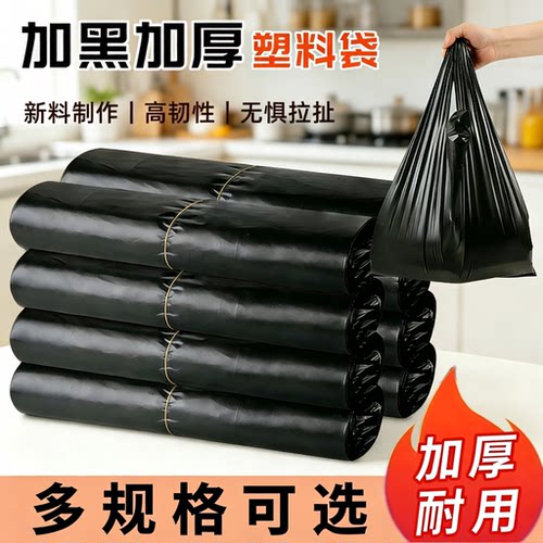 筱颖加厚手提背心购物袋外卖打包