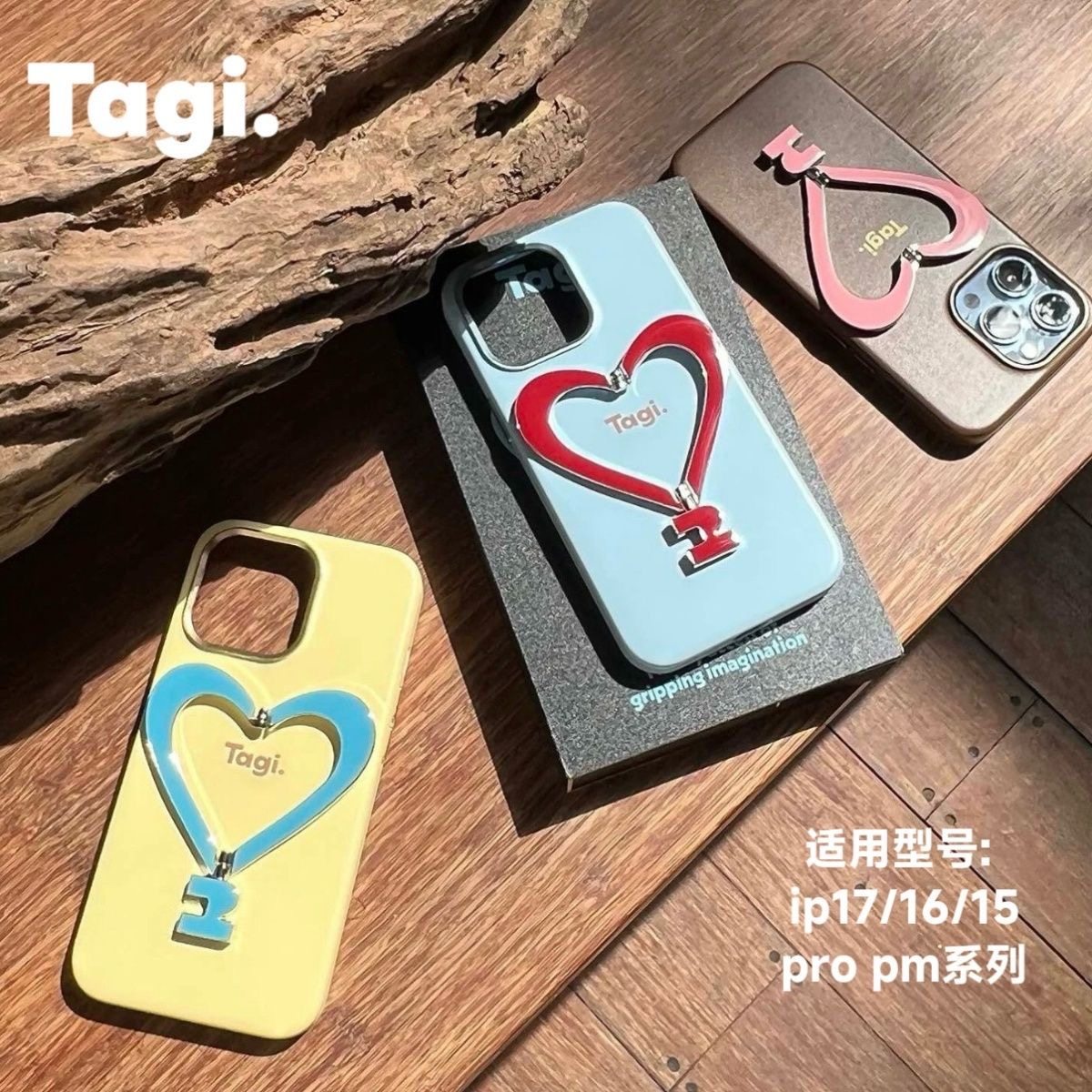 Tagi.让人开心金属支架皮质爱心手机壳小众设计适用于iPhone17pm/16pm/15pm