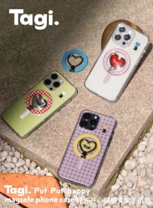 Tagi.怦怦开心保护壳磁吸折叠桌面支架防摔苹果手机壳适用于iPhone17pm/16pm/15pm