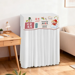 新款保险箱隐藏保护套简约遮丑盖巾保险柜防尘罩音响装饰遮挡盖布