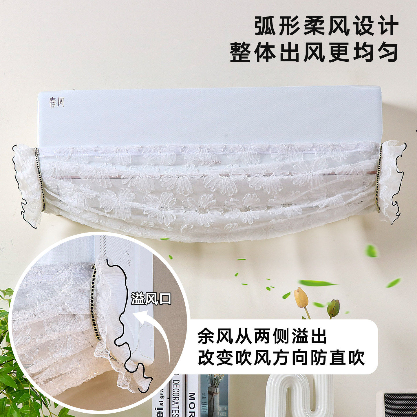 口罩式空调挡风帘开机不取通用帘