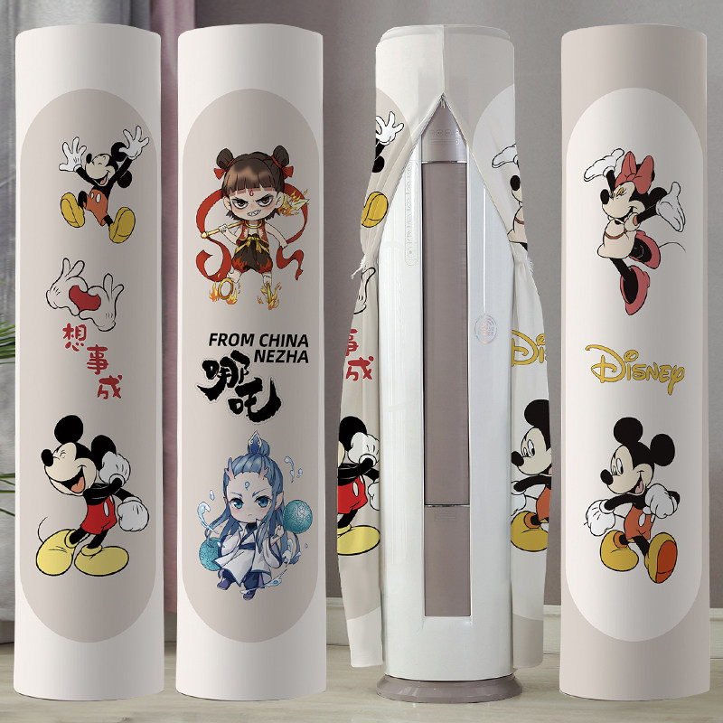 立式空调罩防尘罩2026新款布艺圆柱形柜机圆形开机不取客厅空调套