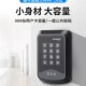 门禁系统装 电插锁办公室小区门禁门整 电子锁门刷卡密码