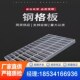 排水沟盖板格栅水厂重型镀锌钢地沟齿形网格板光伏防滑塑料