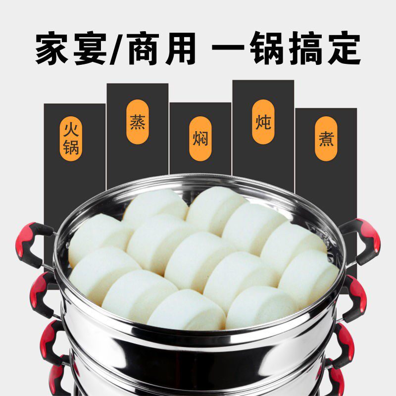 宏速三层大容量电多层蒸包子蒸菜蒸馍蒸汽锅