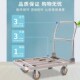 加厚型方管货式 车推车 推车搬运车静音携式