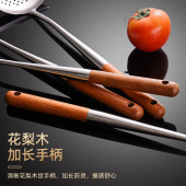 锅铲梨木长防烫厨具装 炒菜铲子煎铲汤勺