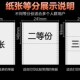 电脑针式 打印纸一二三四五单二等分六三等分两
