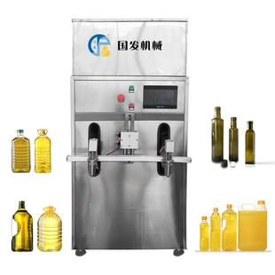 小机型油类灌 半自动食用油灌装 2头半自动装 机 瓶厂家定 玻璃