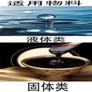 自立袋灌装 嘴袋转盘梅灌装 机 液吸体膏饮料 酸汁牛奶果体冻