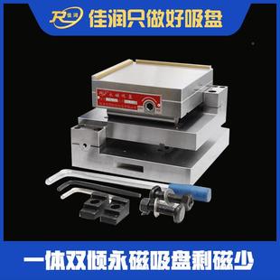 C1件50电脑锣NC磨床铣磁用盘配常规xm43 一体双倾永磁吸盘150 150