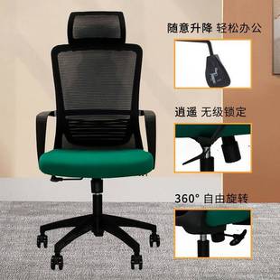 旋转电脑桌椅家用款 02人体工办 学生宿舍学习大书椅子学会议MG
