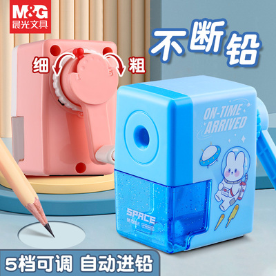 晨光多功能美术刨笔机绞笔刀旋笔