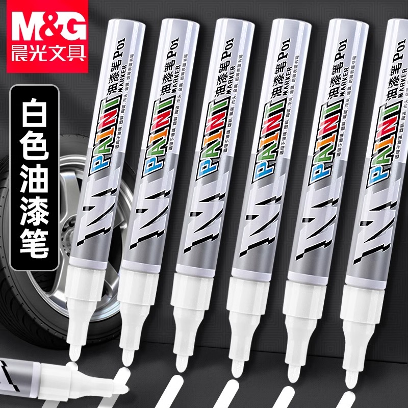 黑色油漆笔不掉色白色记号笔