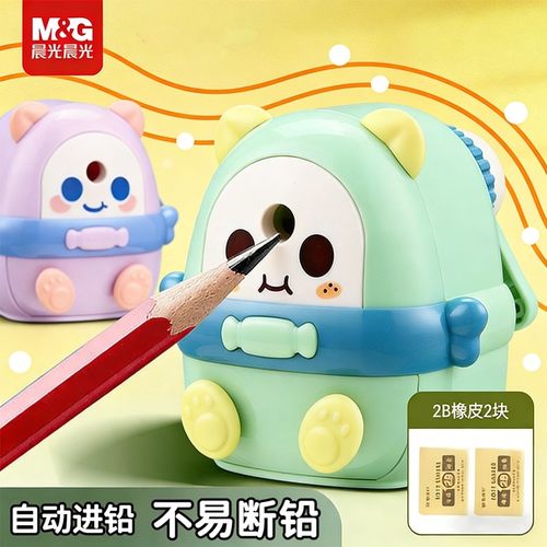 晨光卡通儿童卷笔器削笔器