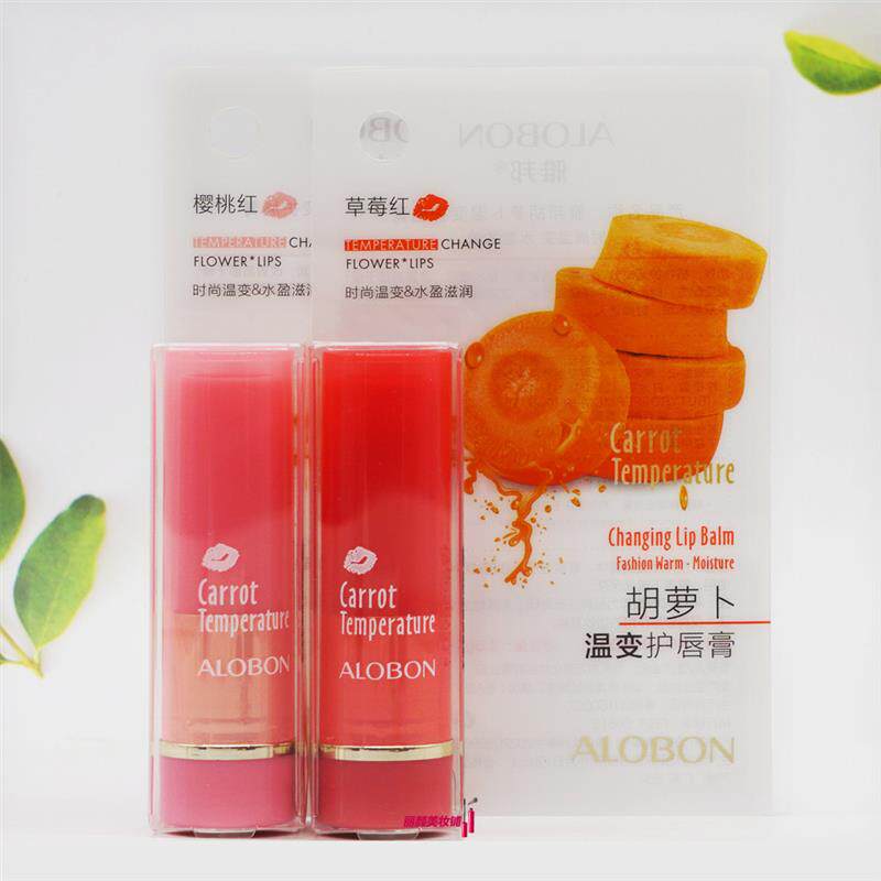 雅邦胡萝卜温变色润唇膏红色口红护唇持久不易脱妆防干滋润保湿润