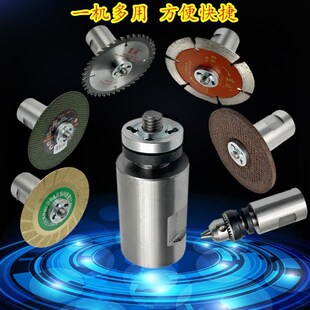 角磨机转换钻头包邮水钻改装金刚石钻孔机变角磨机 水钻改装