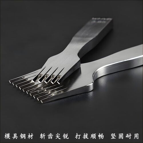级法斩 法式六菱斩斜平斩手工皮具斩皮革手缝打工具欧式斩