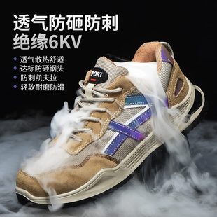 劳保鞋 透气工作防滑包头女四季 男防砸防刺穿舒适轻便绝缘休闲安全