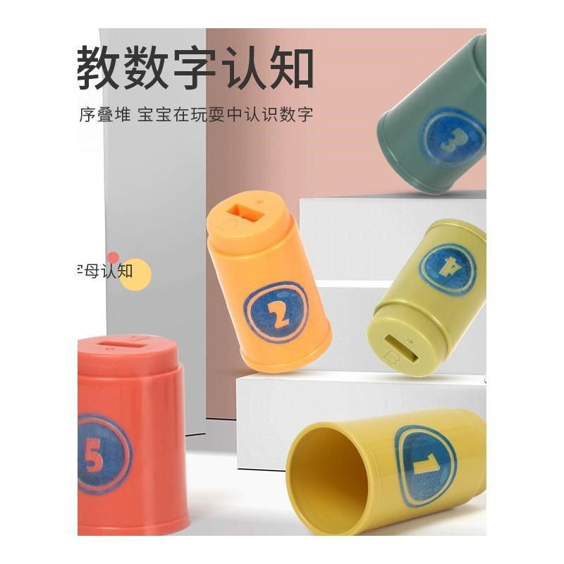 圈圈游戏亲子互动投掷比赛小孩塔彩色圈环儿童益智抛圈