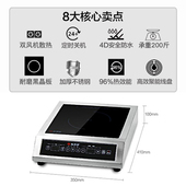 尚朋堂商 商业电磁灶大锅爆炒 用电磁炉大功率w台式