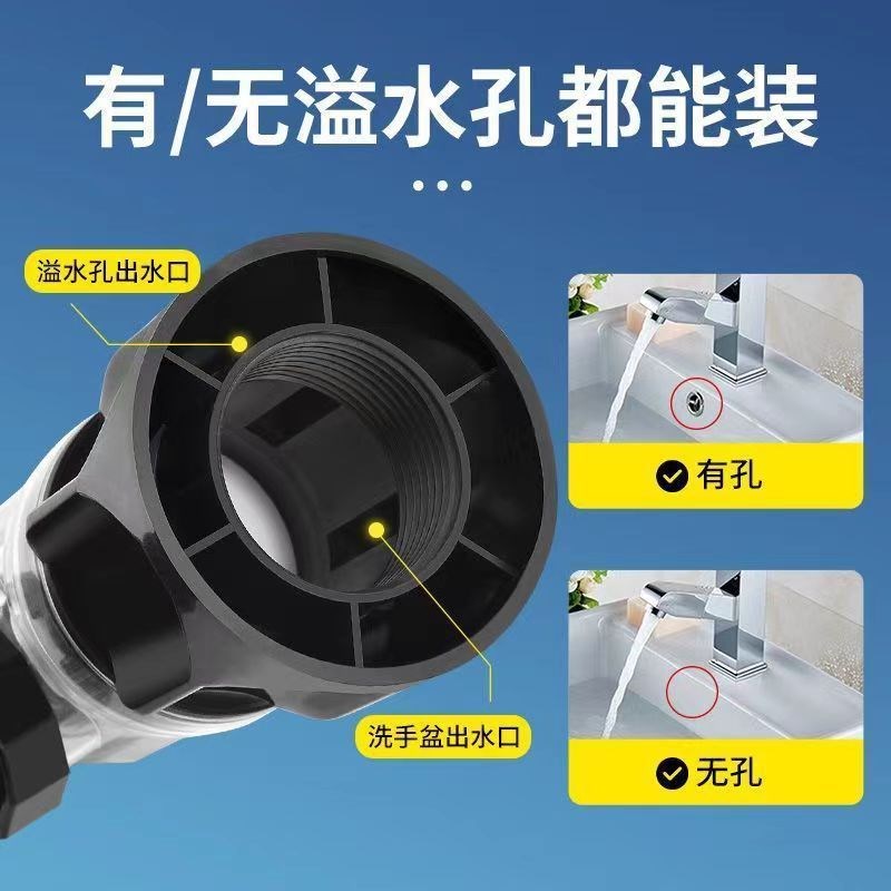横竖通用洗手盆下水管面脸盆下水器防臭排水管道台手池漏水塞配件