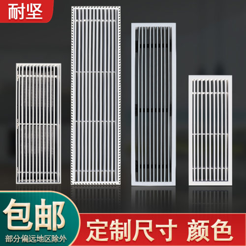 出风口窄边框线型隐藏内嵌式加长百叶格栅风口