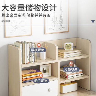 桌上书架书桌多层学生宿舍收纳架办公桌书柜小家用转角桌面置物架