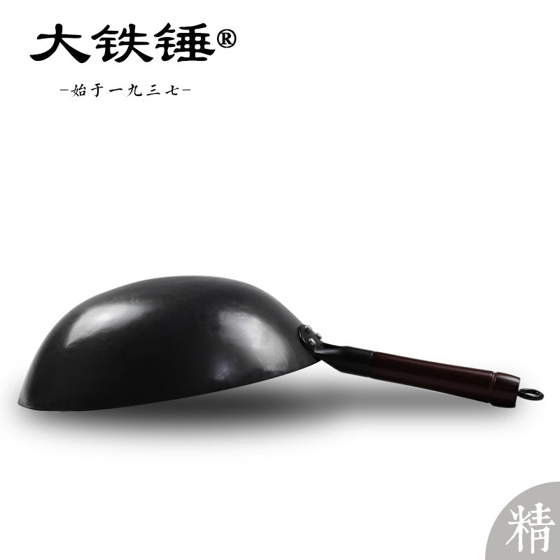大铁锤手工铁锅锅炒锅粘锅无涂层老铁锅易粘非章丘铁锅