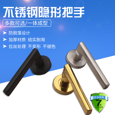 现货速发门把手暗门拉手不锈钢背景墙木门暗门明装把手单门小把手