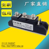 优控电气控硅模块9