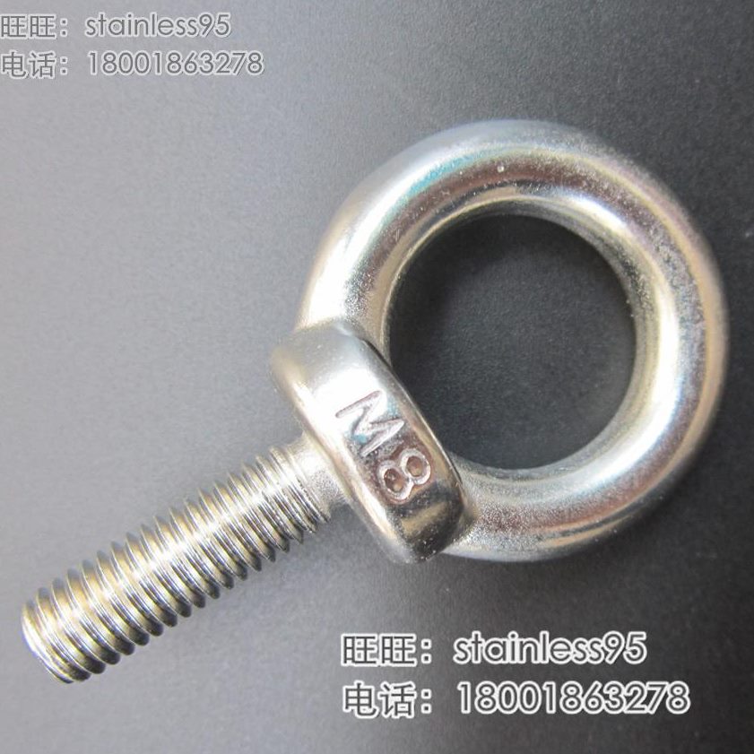 螺纹加长吊环螺丝3030 丝* 吊环螺栓  1645035 吊 45mmM不锈钢40