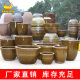 土陶复古造景养鱼睡莲粗陶腌菜腌肉发酵老式 陶瓷大储水缸