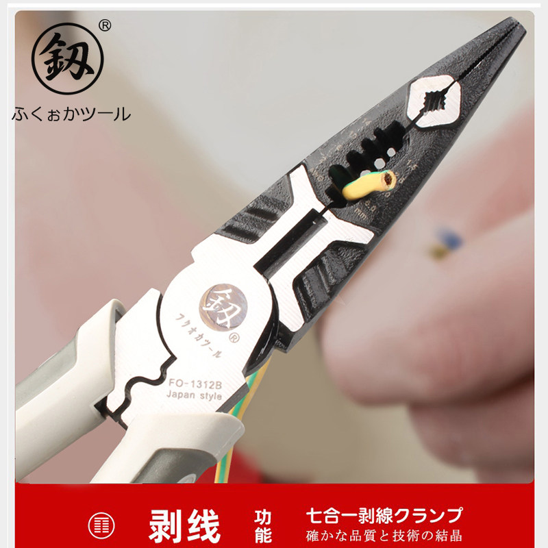 釰 日福冈工具尖嘴钳尖咀钳剥线压线剪线电工钳子