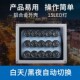 补光灯 监视摄影镜头夜视补光灯红外灯 红外补光灯