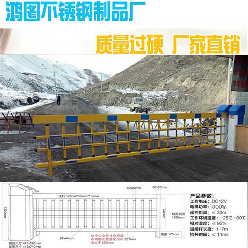 遥控空降门智能场学校降遥控升降阻拦杆