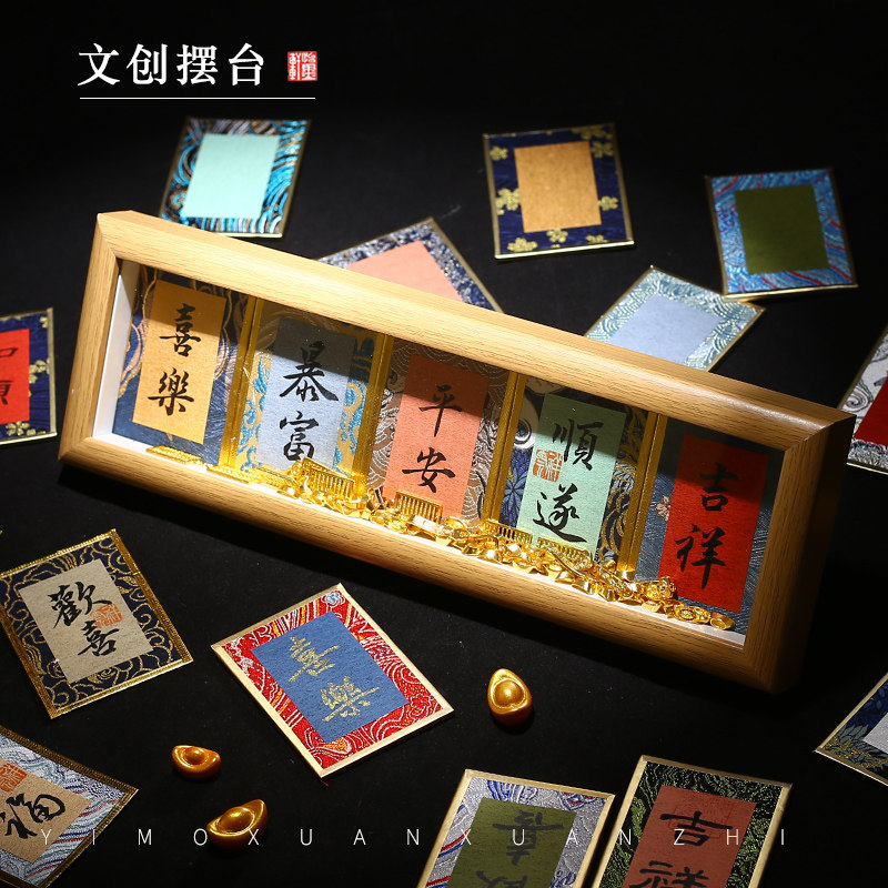 小号迷你宋锦硬卡摆台宣文创空白手写卡片万年红色宣手壳软卡金边