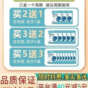 口吃结巴矫正器专用药治疗口齿不清楚说话大舌头语言障碍发音训练