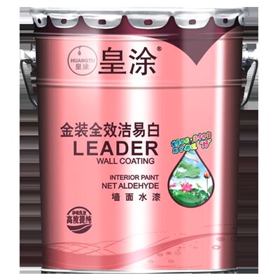 皇涂内墙漆乳胶漆面漆自刷涂料室内白色彩色水性面漆油漆