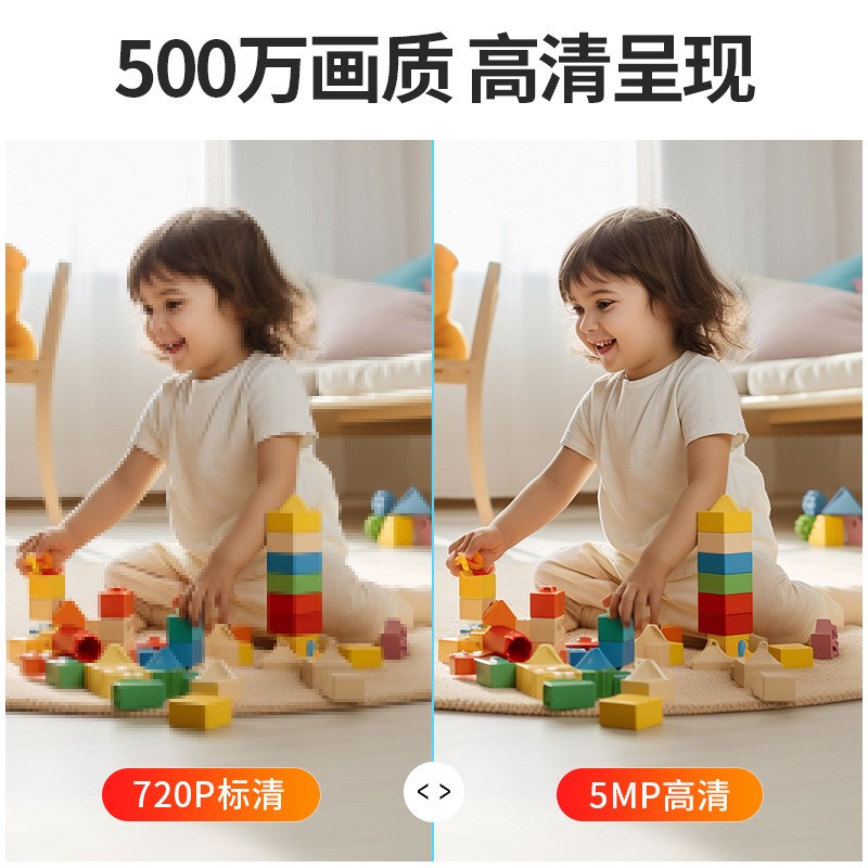 远程手机 360度超高清夜视无线家用智能无网室内4G监控摄像头