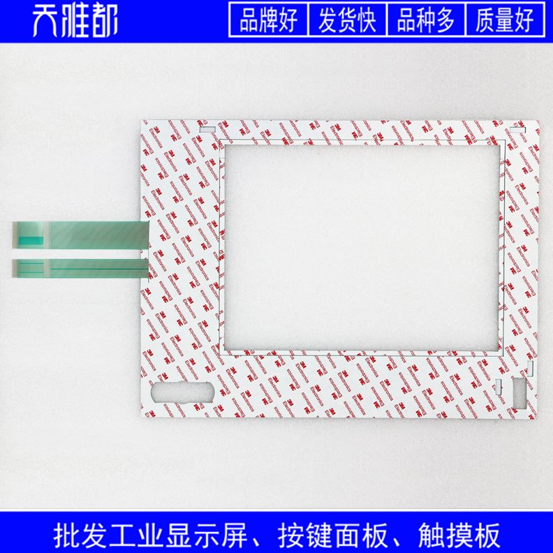 523AB15 61口61 65窗按键面板CH PC00-A- -70V660钢化玻璃板AV7 7