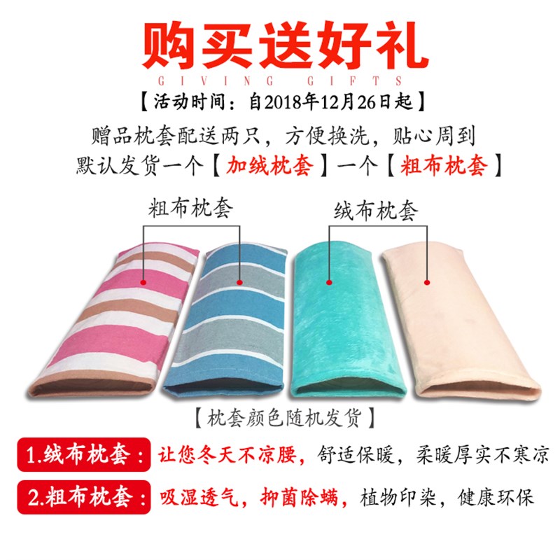 实木硬靠背垫护腰牵引靠垫靠枕腰靠腰枕睡眠腰垫腰椎盘突出床上
