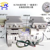 无油泵 制氧用无缩大排量小型抽气泵