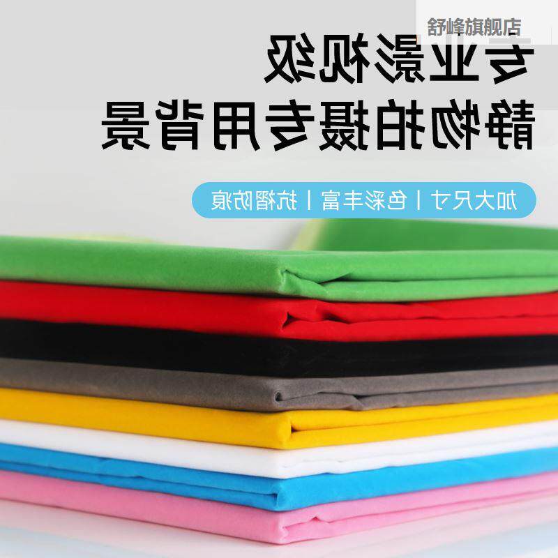 绿幕抠像布绿布抠图拍照背景布架子摄影支架伸缩杆扣像黑白拍照背
