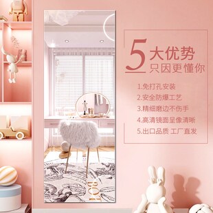 全身镜墙自粘软镜子异型穿衣镜张免打镜面