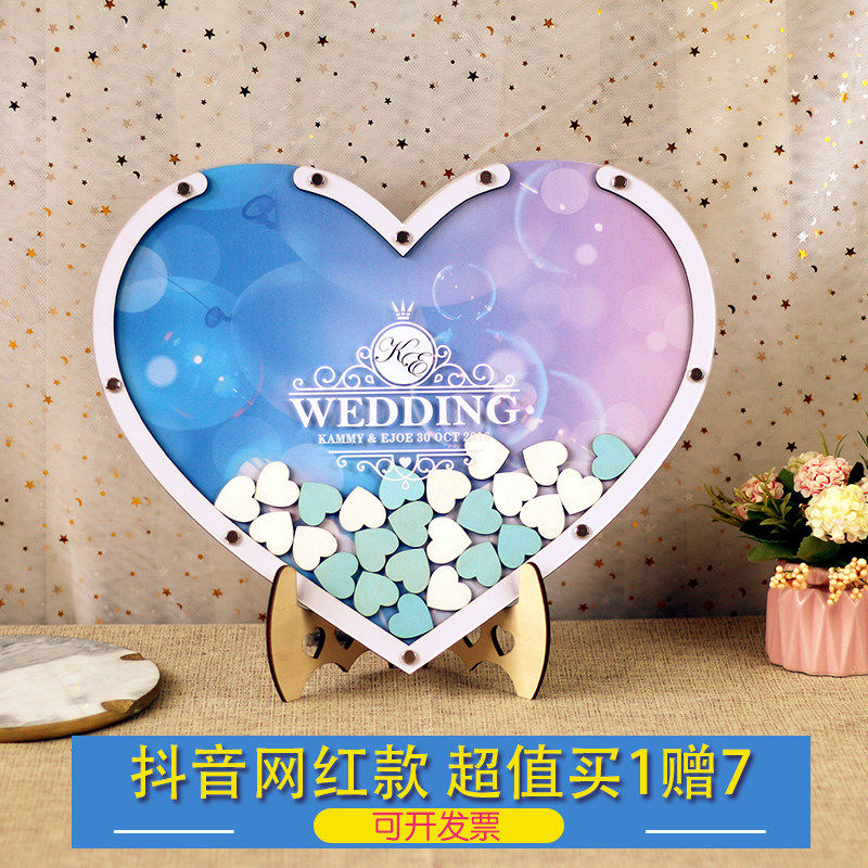 创意欧式蓝紫色签到板爱心浪漫结婚礼婚庆签到框签名册簿